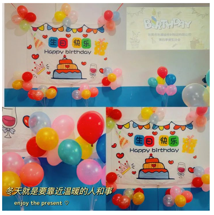東盛迪生日會丨冬日暖暖，祝福滿滿