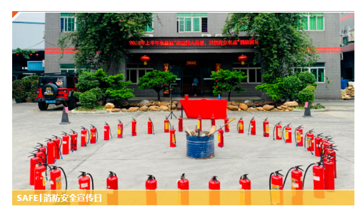 消防演習(xí)丨防范于未“燃”，筑牢東盛迪“防火墻”！