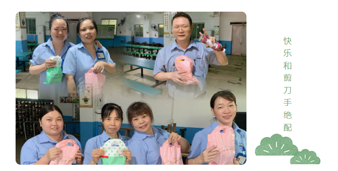 快樂工作，快樂生活 | 端午平安幸福