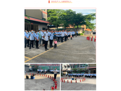 消防演習 | 消防演練始于心，防患未然踐于行！