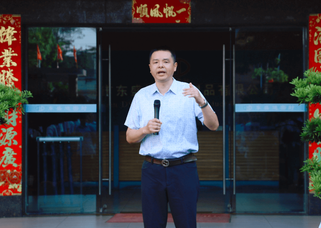 精益6S升級(jí)項(xiàng)目誓師大會(huì)