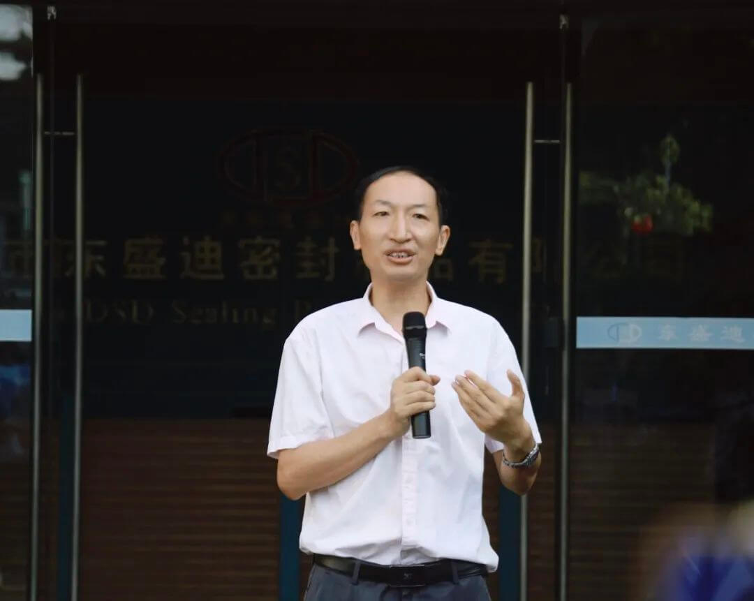 精益6S升級(jí)項(xiàng)目誓師大會(huì)